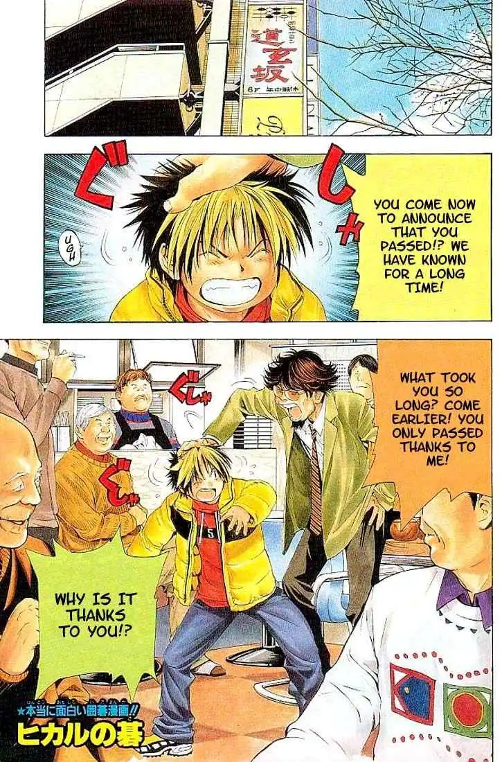 Hikaru no go Chapter 98 2